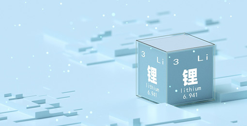 签约:上市公司江西赣锋锂业股份有限公司网站改版升级项目