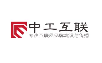 怎么样选择一家优质的深圳网站建设公司