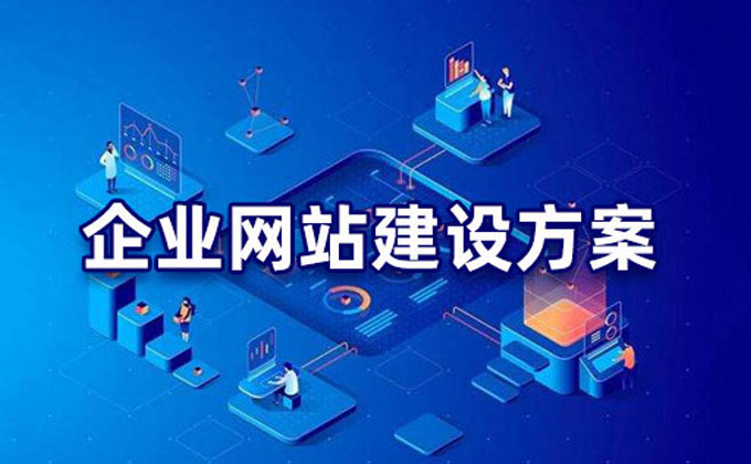 静态网站制作包括哪些特点,具体的优势有哪些