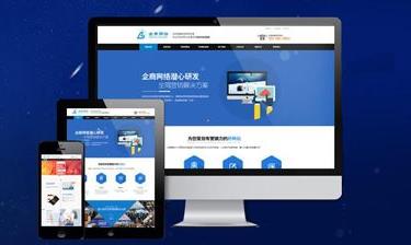 深圳网站建设网站验收书确认书格式参考
