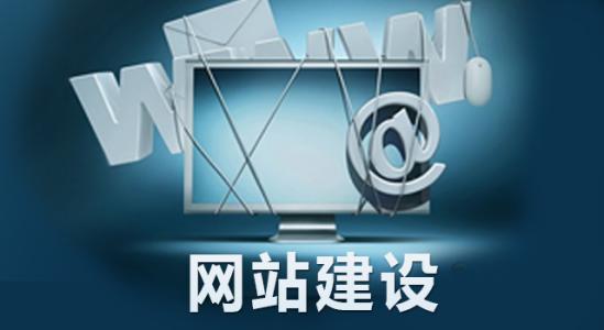 深圳网站建设打造不一样的前端效果