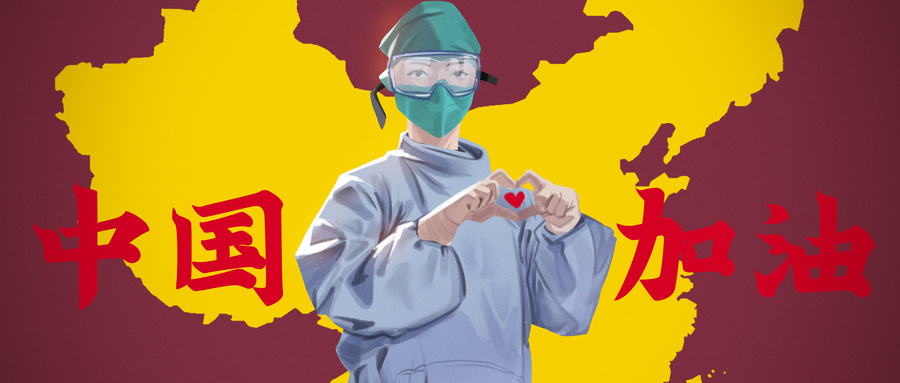 新型冠状病毒疫情对深圳网站建设行业迎来新的机遇