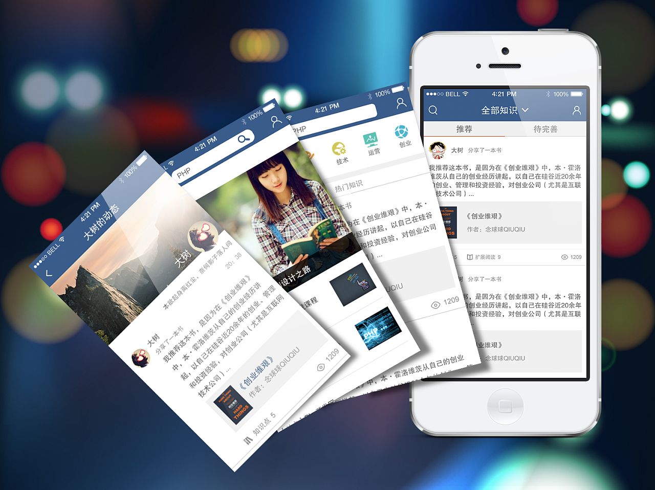 网页设计中的手机网页到底需不需要有弹窗?